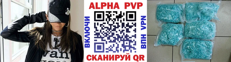 Alpha PVP крисы CK  где продают   Серпухов 