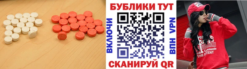 магазин продажи   Серпухов  Ecstasy 300 mg 