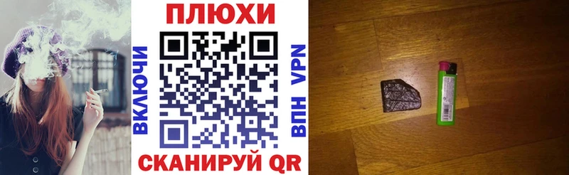 mega tor  наркота  Серпухов  Гашиш hashish 