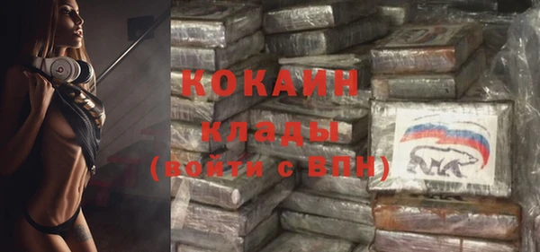 альфа пвп VHQ Абдулино