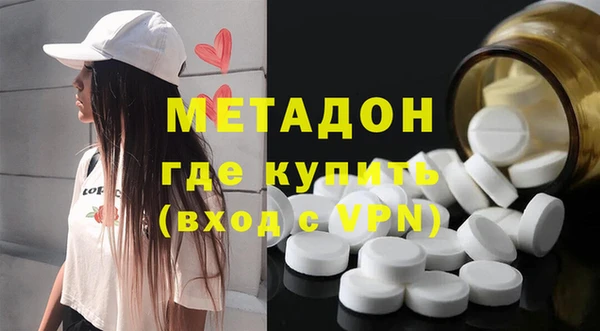 гидра Абаза