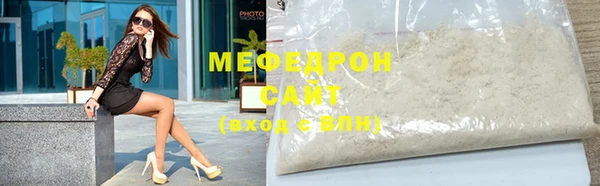 стаф Александровское