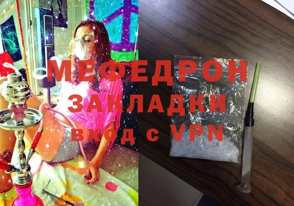 гашик Абинск