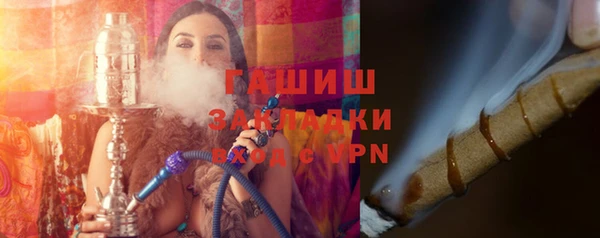 гидра Абаза