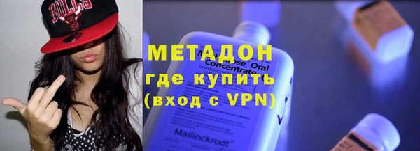 гидра Абаза