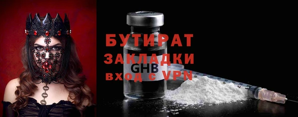 гидра Абаза
