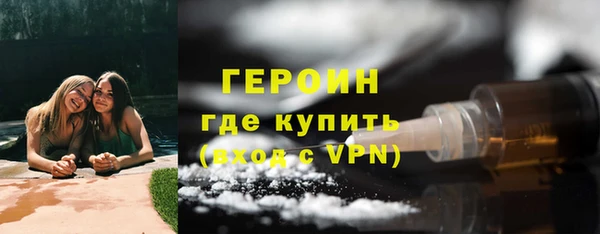 гидра Абаза