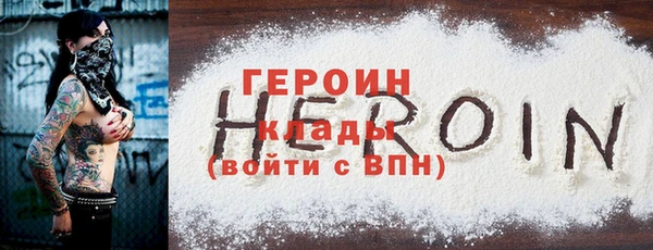 альфа пвп VHQ Абдулино