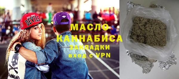 альфа пвп VHQ Абдулино