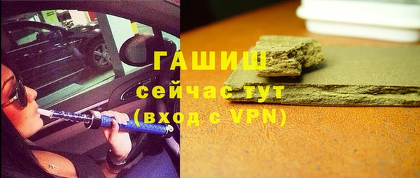 стаф Александровское