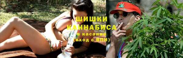 альфа пвп VHQ Абдулино