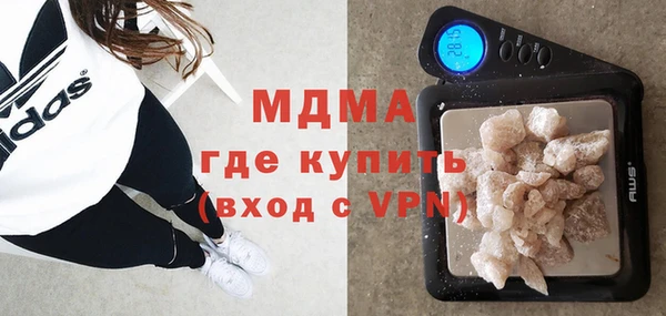 гашик Абинск
