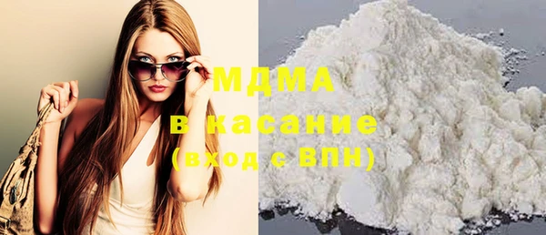 гашик Абинск