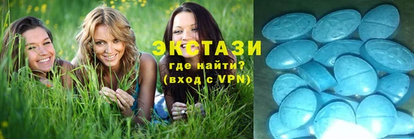 альфа пвп VHQ Абдулино