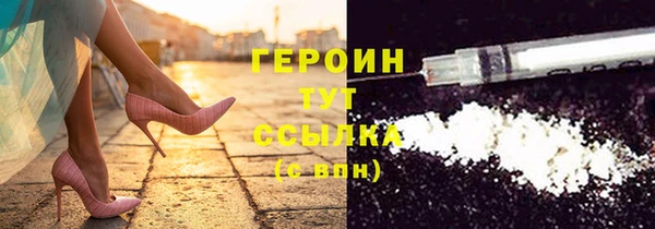 гашик Абинск