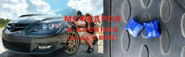 альфа пвп VHQ Абдулино