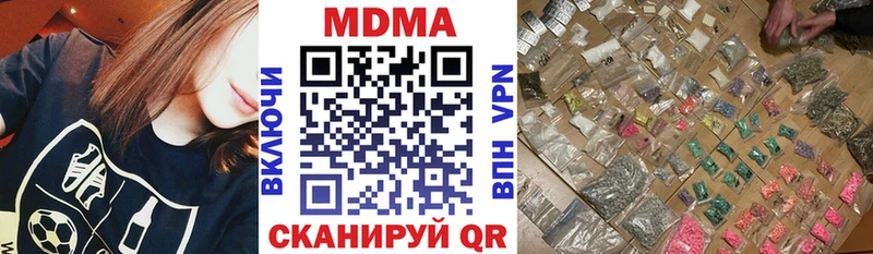 МДМА кристаллы купить наркоту Серпухов