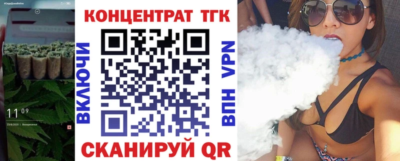 Дистиллят ТГК вейп с тгк  даркнет сайт  Серпухов 